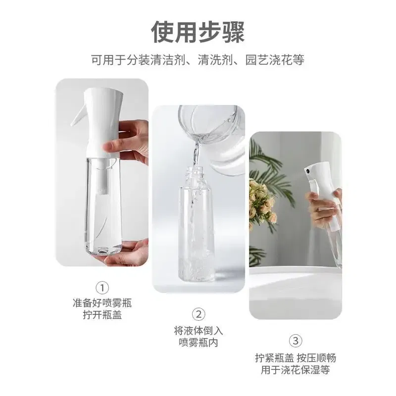 Color: Light Grey - High Pressure Continuous Spray Bottle Hair Care Makeup Water Replenishing Spray Separate Bottle Press Mist Spray Bottle - Image 4